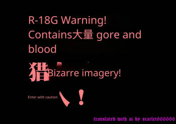 The Erotic Magician Felicia #1 Miss Felicia's Thank-You Performance cover