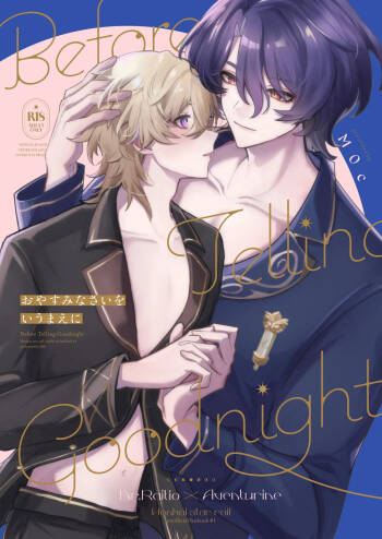 Before telling goodnight cover