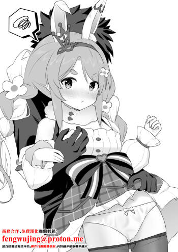 ファンタジー衣装のpkちゃんとえっち-1280x cover