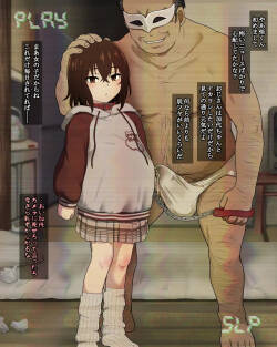 [タツキチ] かよちゃんNTR (僕だけがいない街)