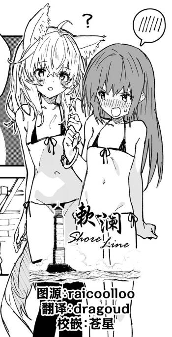 Kikimora Manga 2025 cover