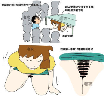 クレヨンしんちゃん蜡 | 蜡笔小新 cover