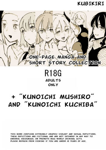 One-Page Manga and Short Story Collection + "Kunoichi Mushiro" and "Kunoichi Kuchiba" cover