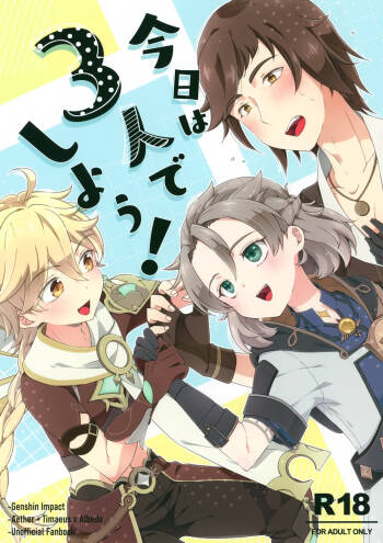 Kyou wa San Nin de Shiyou! cover