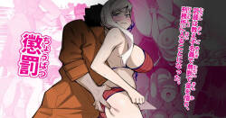 [ohkohaku] Choubatsu ~ Musashi wa Oshiego Meigi de Mudan de Kin o Kari, Keimusho ni Hairu Koto ni Natta.~ (Fate/Grand Order)