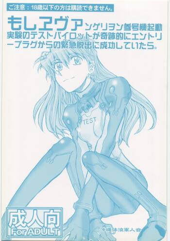 Moshi Eva cover