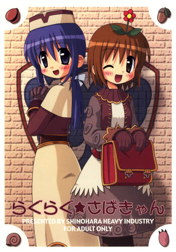 RAGRAG: SABACAN cover