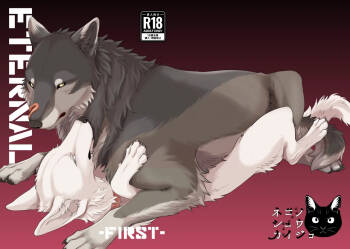 ETERNAL FIRST cover