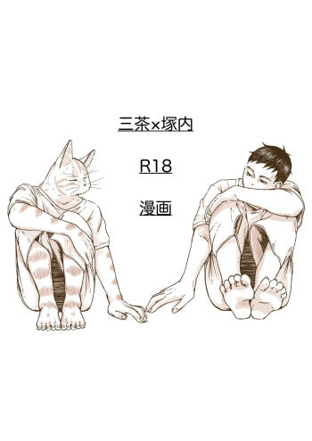 のぞみ - doujin 1 cover