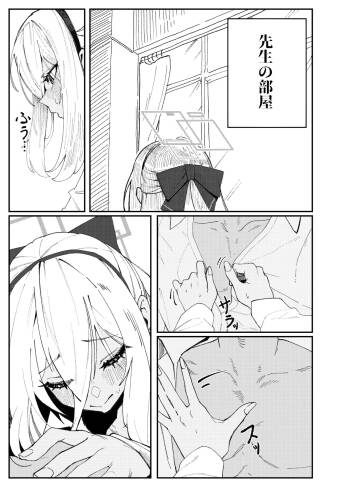 ケイちゃんモノクロ漫画４ページ cover