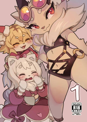 Toppatsu-bon 1 cover