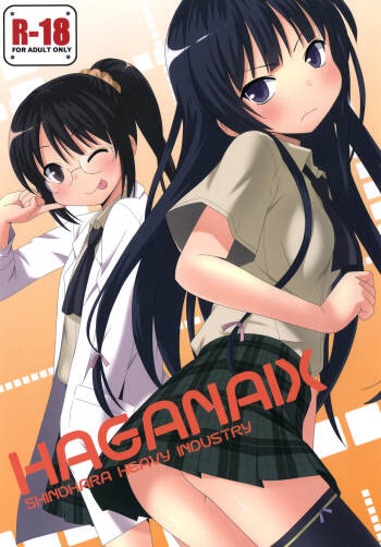 Haganaix cover