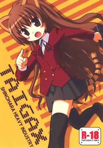 TAIGAX cover