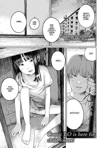 Komamori Oni | The Wolf's Den cover