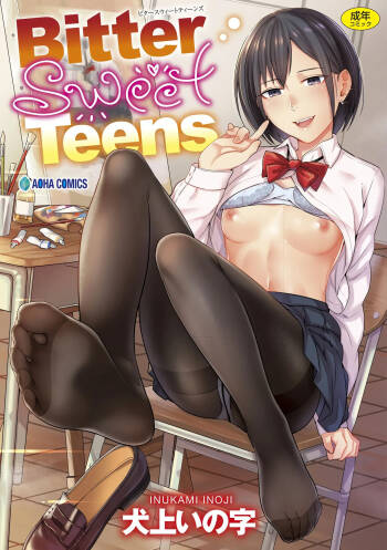 Bitter Sweet Teens cover