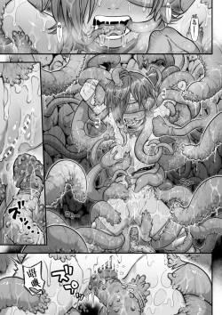 魔法少女敗北 （进行中）