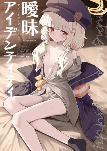 Aimai Identity | Ambiguous Identity cover