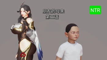 朋友的母亲 02 cover