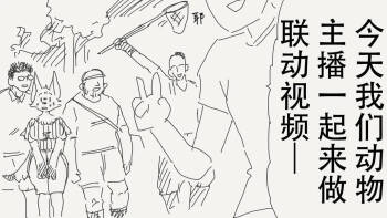 堀出井靖水推特短篇 cover