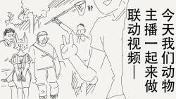 [horideiyasumi] 堀出井靖水推特短篇