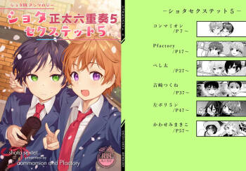 Shota Sextet 5 cover