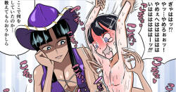 [Kara] [FM] The prison of the secret society