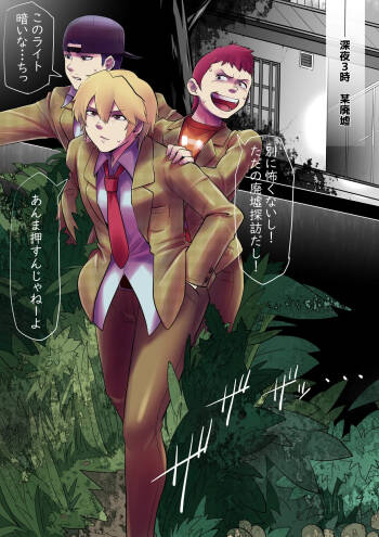 Black girl transformation in the ruins 1-3 cover