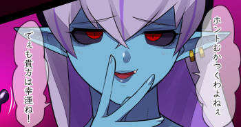 The Hero of the Spear 2 cover