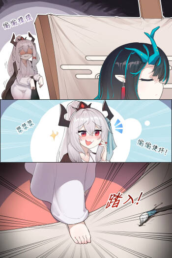 VORE!夕与可爱的小礼物 cover