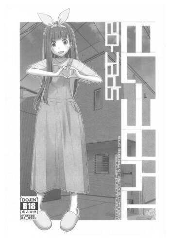 TYPE-73 Spec-02 cover