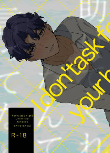 I Don't Ask Your Help! cover