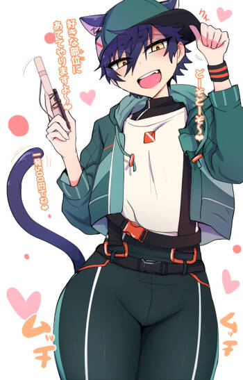 发情期雌堕猫猫小纯喵❤（偶像梦幻祭！） cover