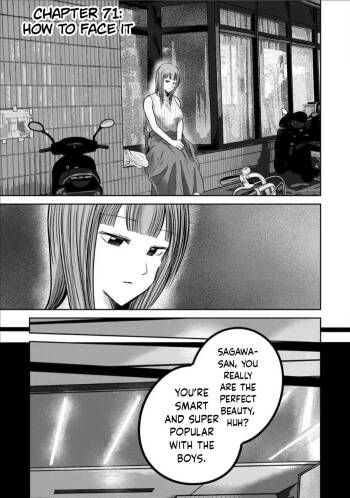 Ueno-kun wa Kaihatsu-zumi Dai 71 wa | Ueno-kun Has Been Developed Chapter 71 cover