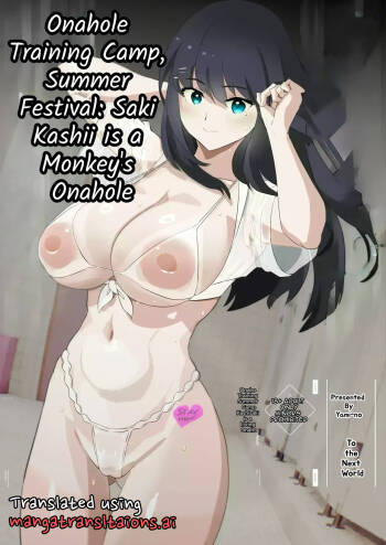 Onahole Training Camp, Summer Festival: Saki Kashii is a Monkey's Onahole cover