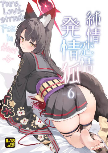 Junjou Renjou Hatsujou Kitsune -6- | Pure Lovestruck Fox in Heat -6- cover