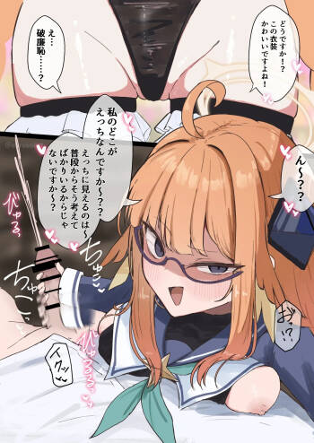 Manga Where Shimiko Takes the Lead cover