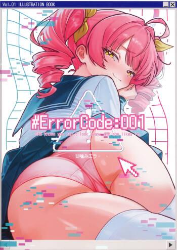 #ErrorCode:001 cover