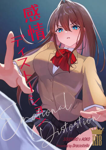 emotiional distorsion cover
