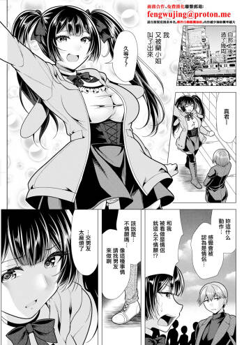 人妻さんの裏アカウント 05蘭さんとカラオケ cover