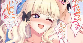 グリモア_マカ_【C107】おまけ_ママサレンと温泉 cover