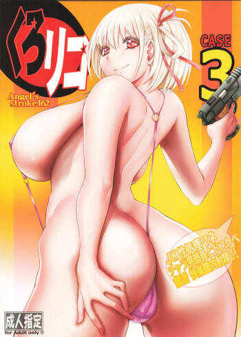 Angel's stroke 162 Kuro Reco CASE 3 JK Seishori Mane Charao Buin to Dosukebe Bukatsu Kaikan Chitsunai Shasei cover