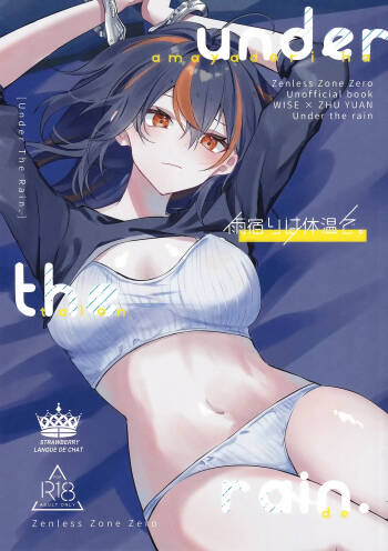 Amayadori wa Taion de. - Under the rain. cover