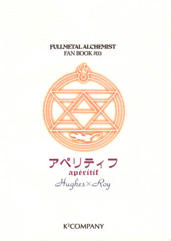 Aperitif cover