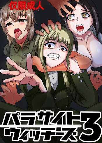 Parasite Witches 3 cover