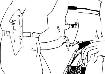 Rikyuu-san cover