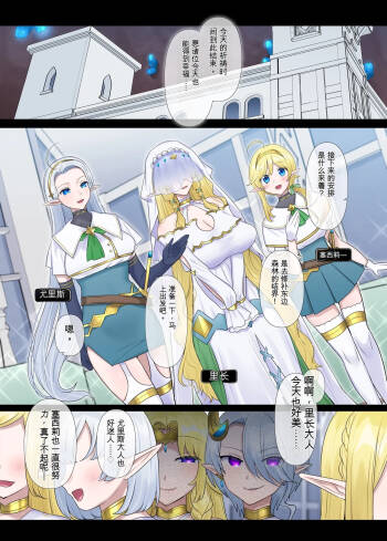 Nikutai Dorobou no Udewa  - Bracelet of Body Thief Part 2 cover