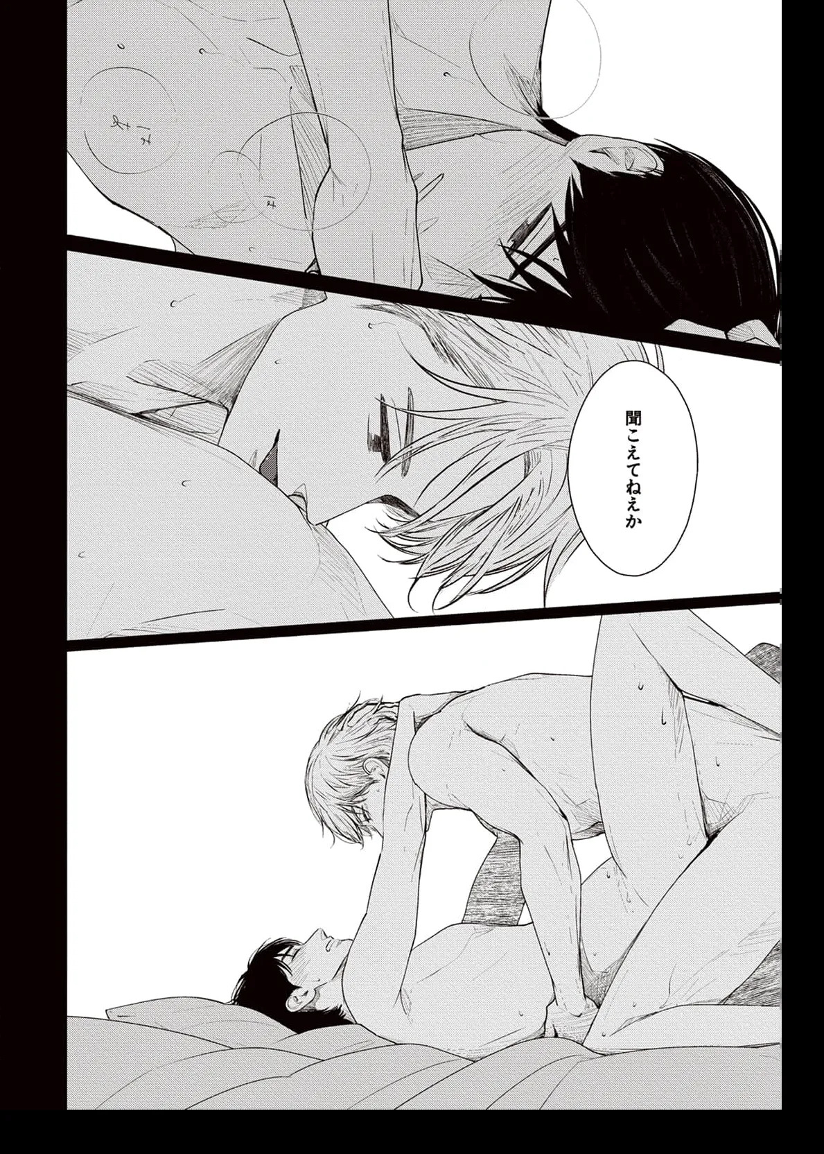 Gaps page 3 full