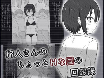 Tabibito-san no Chotto H na Kuni no Kaisou-roku cover