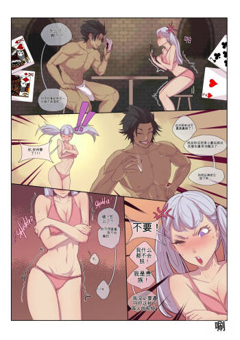 Oz: Go Fish 🐟 cover