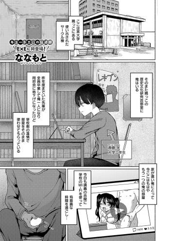 金髪を緊縛 cover